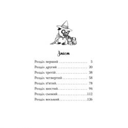 ����� ����, ���� ���� ����� ������. ����� 10 - ����� ���� ����������� �� (9786178373979) - �������� 8