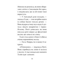 ����� ����, ���� ���� ����� ������. ����� 8 - ����� ���� ����������� �� (9786178426200) - �������� 4