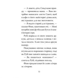 ����� ����, ���� ���� ����� ������. ����� 8 - ����� ���� ����������� �� (9786178426200) - �������� 6