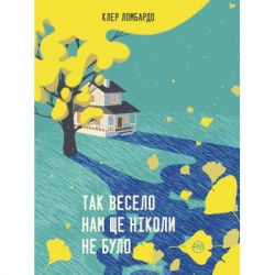 ����� ��� ������ ��� �� ������ �� ���� - ���� �������� ����������� �� (9786178426637)