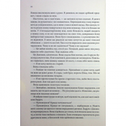 ����� ����������� ������. ���������. ����� 2 - ���� ���� ��� (9786171512252) - �������� 10