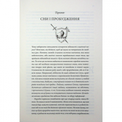 ����� ����������� ������. ���������. ����� 2 - ���� ���� ��� (9786171512252) - �������� 3