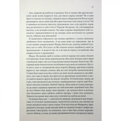 ����� ����������� ������. ���������. ����� 2 - ���� ���� ��� (9786171512252) - �������� 5