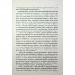 ����� ����������� ������. ���������. ����� 2 - ���� ���� ��� (9786171512252) - �������� 9