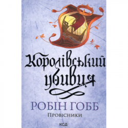 ����� ����������� ������. ���������. ����� 2 - ���� ���� ��� (9786171512252)