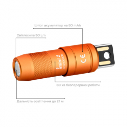������ Olight Imini 2 Orange (0.0000.0975) - �������� 8