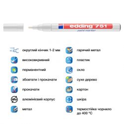 Маркер Edding Paint 1-2 мм круглий білий (e-751/49) - Картинка 4