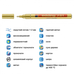 Маркер Edding Paint 1-2 мм круглий золотий (e-751/53) - Картинка 4