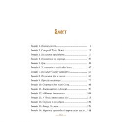 ����� ������� - ������� ������ ����������� �� (9786178426774) - �������� 3