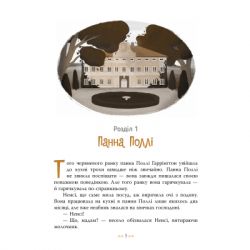 ����� ������� - ������� ������ ����������� �� (9786178426774) - �������� 5