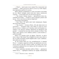 ����� ������� - ������� ������ ����������� �� (9786178426774) - �������� 6