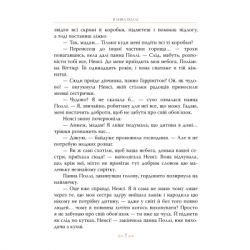 ����� ������� - ������� ������ ����������� �� (9786178426774) - �������� 7