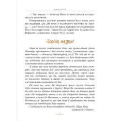 ����� ������� - ������� ������ ����������� �� (9786178426774) - �������� 9