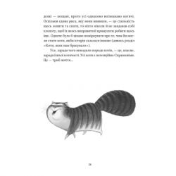 ����� �������������� �� - ���� �������� ����������� ������� ���� (9789664481394) - �������� 10