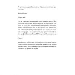 ����� �������������� �� - ���� �������� ����������� ������� ���� (9789664481394) - �������� 11