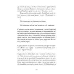 ����� �������������� �� - ���� �������� ����������� ������� ���� (9789664481394) - �������� 5