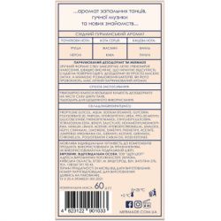 ���������� Mermade Celebration ��������������� 60 � (4823122901033) - �������� 4