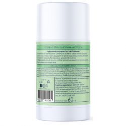 ���������� Mermade Fizzy Soda ������������ 60 � (4823122901095) - �������� 3