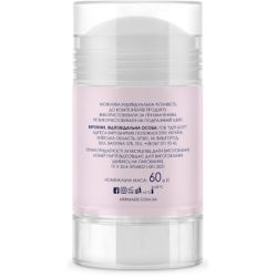 ���������� Mermade Hi-Hey Holiday ��������������� 60 � (4823122901071) - �������� 3