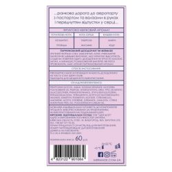 Дезодорант Mermade Wanderlust Парфюмированный 60 г (4823122901064) - Картинка 4