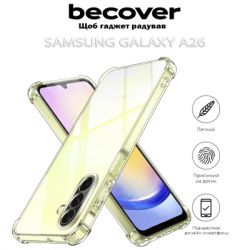 Чохол до мобільного телефона BeCover Anti-Shock Samsung Galaxy A26 SM-A266 Clear (712892) - Картинка 6