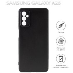 Чохол до мобільного телефона BeCover Samsung Galaxy A26 SM-A266 Black (712893) - Картинка 6
