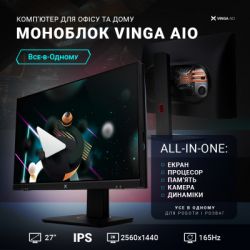 Комп'ютер Vinga AIO Advanced C0330 (R5M16INTWP.C0330) - Картинка 7