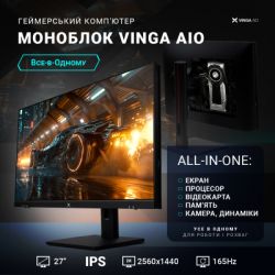 Комп'ютер Vinga AIO Wolverine C0461 (I5M32G3050WH.C0461) - Картинка 6
