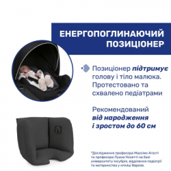Автокрісло Chicco Kory Plus i-Size Чорне (8058664181452) (87146.45) - Картинка 5