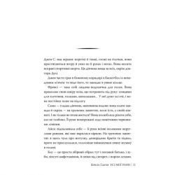 ����� �� �� ���� - ����� ������ ����������� �� (9786178373887) - �������� 5