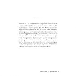 ����� �� �� ���� - ����� ������ ����������� �� (9786178373887) - �������� 7