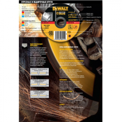 ���� ��������� DeWALT ����������� INOX Extreme, ������, 125x22.23 ��, G 80 ��� (DT30622) - �������� 2