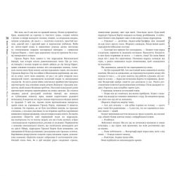 ����� �������� � ������������� �����������. ����� 1. ϳ����-ϳ����� - ������ �. ����� ����������� �� (9786178512439) - �������� 4