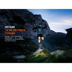 Ліхтар Fenix HL18R-T V2.0 білий (HL18RT20W) - Картинка 8