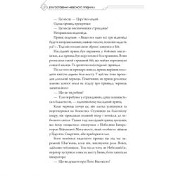 ����� ������������� ��������� ��������. ��� 1 - ����� ������� BookChef (9786175483442) - �������� 10