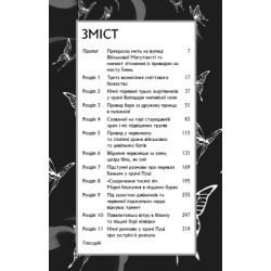 ����� ������������� ��������� ��������. ��� 1 - ����� ������� BookChef (9786175483442) - �������� 4