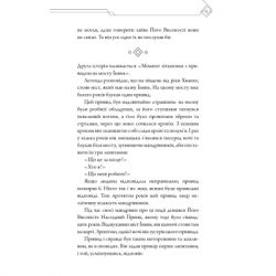 ����� ������������� ��������� ��������. ��� 1 - ����� ������� BookChef (9786175483442) - �������� 9