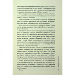 ����� ��� � �����������. ����� 4 - ������ ����� ��� (9786171513037) - �������� 10