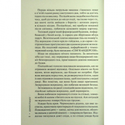 ����� ��� � �����������. ����� 4 - ������ ����� ��� (9786171513037) - �������� 7