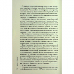 ����� ��� � �����������. ����� 4 - ������ ����� ��� (9786171513037) - �������� 9