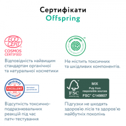 Підгузки Offspring Hairykiwi, розмір NB, до 4 кг 56 шт (DP-OI-FAT-NB56P-HKW) - Картинка 10