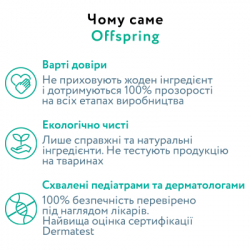Підгузки Offspring Hairykiwi, розмір NB, до 4 кг 56 шт (DP-OI-FAT-NB56P-HKW) - Картинка 4