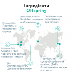 Підгузки Offspring Hairykiwi, розмір NB, до 4 кг 56 шт (DP-OI-FAT-NB56P-HKW) - Картинка 8