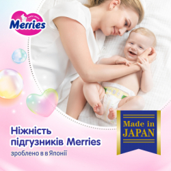 ϳ������ Merries ����� XL (12-20 ��) 40 �� (SJ) (4901301420381) - �������� 7