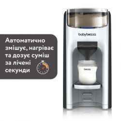 ������ ��� ������������� ������� ����� Baby Brezza Formula Pro Advanced (FRP0046) - �������� 10