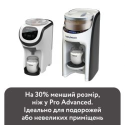 Машина для приготовления детской смеси Baby Brezza Formula Pro Mini (FRP0079) - Картинка 2