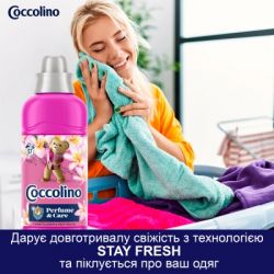 ����������� ��� ����� Coccolino Perfume & Care Tiare Flower & Red Fruits 925 �� (8720181409653) - �������� 5