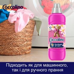 ����������� ��� ����� Coccolino Perfume & Care Tiare Flower & Red Fruits 925 �� (8720181409653) - �������� 6