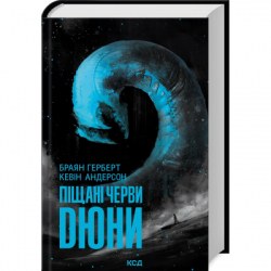 ����� ϳ���� ����� ���� - ����� �������, ���� �������� ��� (9786171513099)