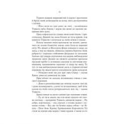  ҳ  -   Yakaboo Publishing (9786178225025) -  8